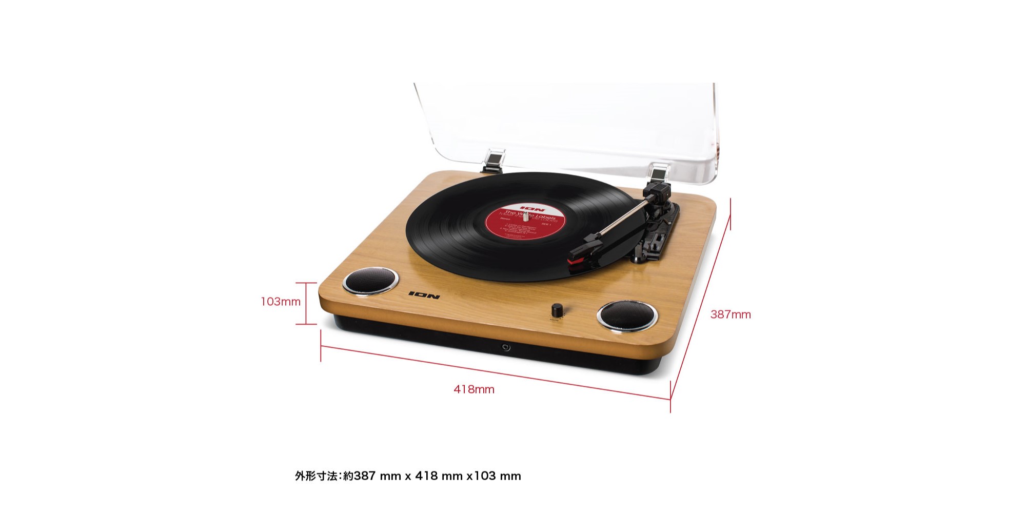 ION Audio Max LP レコードプレーヤー USB端子/スピーカー内蔵 音響機器 オーディオ @140 (8797-2/2) 製品情報：Max LP ⁄ Max LP BK：ION AUDIO