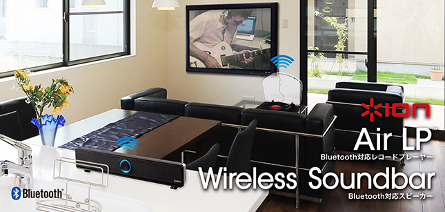 Wireless Soundbar